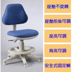 《C&B》天才家安全成長椅/學習椅/兒童椅/電腦椅/台灣生產