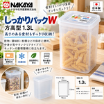 【HIYASU日安工坊】方高型穩扣保鮮盒1.3L, , large