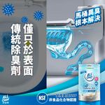 【多益得】馬桶除臭化糞菌.微生物除臭分解菌組合/, , large