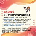 【意創趨術】三麗鷗角色晃頭公仔 隨機一入, , large