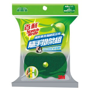 S/B Scourer+scuker holder for heavy duty