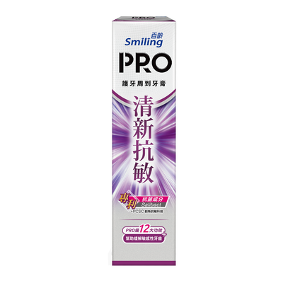 百齡護牙周到PRO全效牙膏-清新抗敏配方
