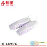 SUPAFINE UV-LED Antibacterial Shoe Dryer HFH-K9666, , large