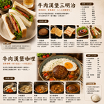 豪鮮牛肉 美式厚片牛肉漢堡排1片(200g&plusmn;10%/片)_任選, , large