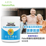 Organic Paleo Protein Powder, , large