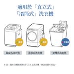 【Livella】日本洗衣機專用微氣泡產生器/洗衣機微氣泡產生器/溫和衣物護理器/深層潔淨/省水節水/洗衣機淨化器, , large