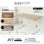 免運 台灣製 升降桌 【澄境】低甲醛升降書桌TA068-89 電腦桌 工作桌 成長桌 成長學習桌 辦公桌 桌子 升降桌, , large