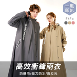 raincoat, , large