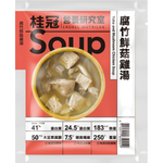 [桂冠營養研究室]腐竹鮮菇雞湯(250g), , large
