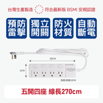 N-minimal-w Extension Cord, , large