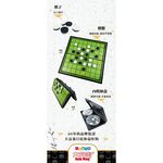 大富翁  (經典)新磁石黑白棋(大)G884, , large