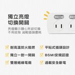 【福利品】｜9尺延長線｜二孔插頭｜扁頭插頭｜防雷｜過載保護｜SLife｜台灣製｜外觀瑕疵, , large
