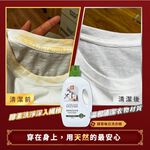【多益得】ALL Clean 酵素每日洗衣精1000ml箱購優惠/, , large