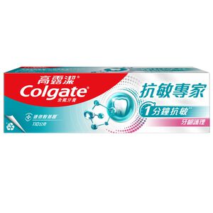 高露潔抗敏專家牙齦護理