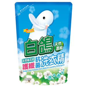 [箱購 客訂交貨]白鴿天然棉花籽護纖抗菌補充2000g克x6包/箱(箱購依實際收貨為主，無法保證原封箱出貨)