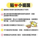 GS MALL 台灣製造 一組2入 400cc 咕咕貓玻璃水杯 咕咕貓水瓶 玻璃水杯 馬克杯 玻璃水壺 冷水壺 隨身杯, , large