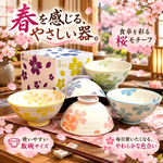 【HIYASU日安工坊】日安工坊櫻之彩5入碗組, , large