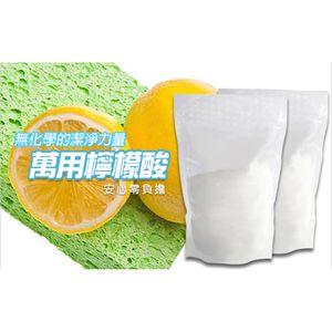 GS MALL 台灣製造 食品級檸檬酸 600g 檸檬酸 清潔粉 檸檬 檸檬清潔 食品級 檸檬酸 清潔用品檸檬清潔劑