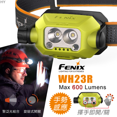 [FENIX]手勢感應作業頭燈/WH23R