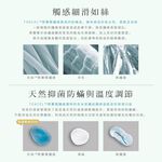 DUYAN竹漾 60支萊賽爾天絲-單人/雙人/加大床包被套組-月夕瑩花 台灣製, , large