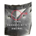◆六姐的店【 YAMAHA LIMI125 - 前崁入套件】附束帶*2, , large