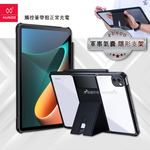 XUNDD 軍事氣囊 Xiaomi Pad 5/5 Pro 小米平板5/5 Pro 隱形支架殼 平板防摔保護套(極簡黑), , large