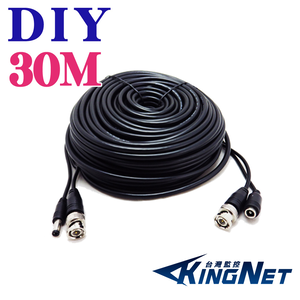 【KingNet】 專業版 30米 30公尺 DIY 懶人線 方便穩定 影像+電源 二合一