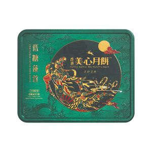 美心低糖蛋黃蓮蓉月餅※有效日期依實際包裝為主
