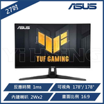 【ASUS 華碩】VG27AQM5A TUF 電競螢幕 27吋 IPS 2K 300Hz 低藍光不閃屏 /內建喇叭/顯示器, , large