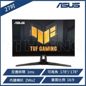 【ASUS 華碩】VG27AQM5A TUF 電競螢幕 27吋 IPS 2K 300Hz 低藍光不閃屏 /內建喇叭/顯示器