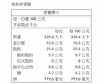 【一夫水產】飛魚卵香腸, , large