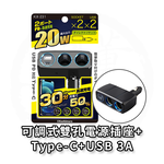 car charger, , large
