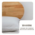 5呎雙人床架 實木雙人床架 鐵床架 實木床 床頭板 BE282+BE284, 原木色, large
