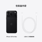 iPhone 18 Pro Max 512G, , large
