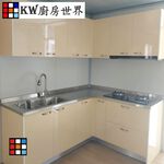 【KW廚房世界】系統廚具 廚房設計 L型廚具  客製化 廚櫃  鵝黃色 流理台工廠直營, , large