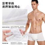 【禾統】一次性純棉男生四角褲 / L / XL / XXL / XXXL / 白色(5件/組) / (旅行內褲 一次性內褲 拋棄式內褲 男生四角褲 純棉內褲 旅行拋棄式商品), , large