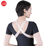 日本製【CERVIN】隱形擴肩美姿塑型帶, , large
