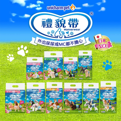 [承佳] 嬌聯 Unicharm 禮貌帶 男用 女用 公狗 母狗 拋棄式禮貌帶 尿褲 狗尿布 犬貓用 (3包組)