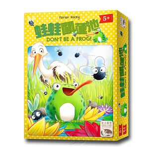 Don&rsquo;t be a Frog