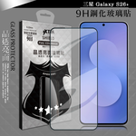 VXTRA 全膠貼合 三星 Galaxy S26+ 滿版疏水疏油9H鋼化頂級玻璃膜(黑), , large