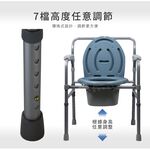 【澄境】L型靠背洗澡椅 坐墊加厚 沐浴椅 坐浴椅 淋浴椅 孕婦洗澡椅 老人洗澡椅 浴室椅 護理椅 5003CP, , large
