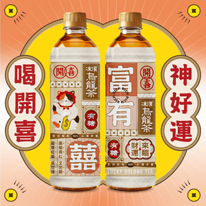 【德記洋行旗艦館】開喜凍頂烏龍茶有糖款575mlx24入/箱