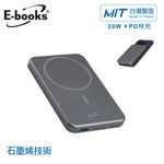 E-books B123石墨烯鋁製磁吸行動電源, , large