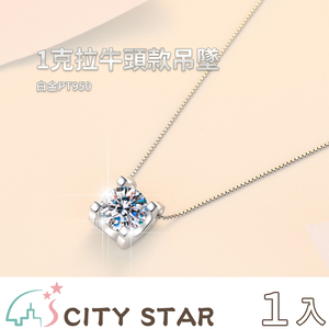 【CITY STAR】IGI 1-carat bull's head pendant - white gold PT950 (D / VVS or higher / 3EX)