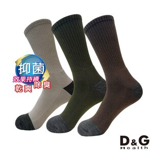【D&G】速效機能4/4氣墊運動男襪<深灰藍>D570 長襪 中筒襪 襪子 抑菌消臭