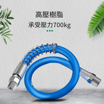 30CM explosion-proof hose for grease gun, , large