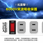 鉅玉經典｜一開四插延長線 15尺 JY-214AS-15, , large