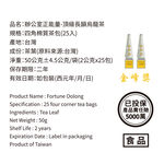 Oolong Tea Bag, , large