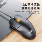 PHILIPS SPK7247B Three-Button Wired Mouse High-precision optical 1200DPI anti-slip scroll wheel, , large