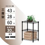 KIWISH 43x28x60H Black 3-Tier Wire Shelving Unit | Heavy Duty Metal Storage Rack | Made in Taiwan, Free Shipping, , large